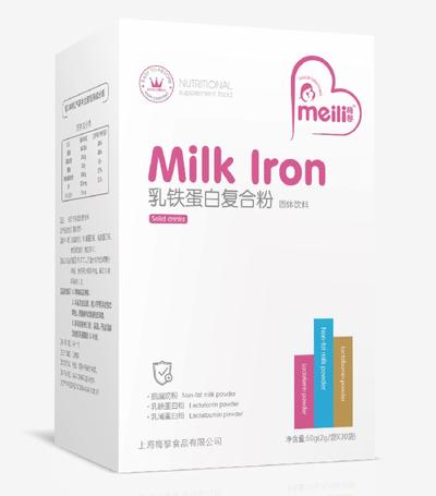 梅黎乳鐵蛋白復合粉.jpg 梅黎乳鐵蛋白復合粉.jpg