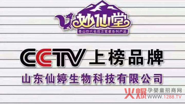 ������С�����Ì�¡������ĸ�����۷��(hu��)ɽ�|վ�������Ʒ��(qi��ng)��(sh��)���������ʲ����e(cu��)�^(gu��)��