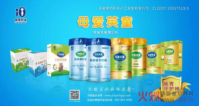 ĸ��Ӣͯ��������̷ۮa(ch��n)Ʒ�I(y��ng)�B(y��ng)�r(ji��)ֵ