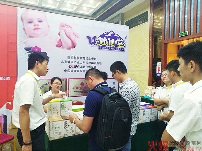 CCTV��(zh��n)�Ժ���Ʒ�����������á�С�������A��(zh��n)ĸ�����۷��(hu��)ɽ�|վ����Ʒ���ȼ����(hu��)��(ch��ng)��