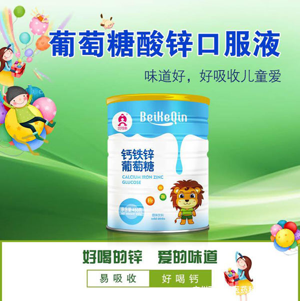 貝可親鈣鐵鋅葡萄糖450g產品.jpg