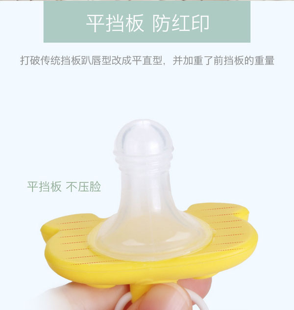 樂迪動物安撫奶嘴設計.jpg