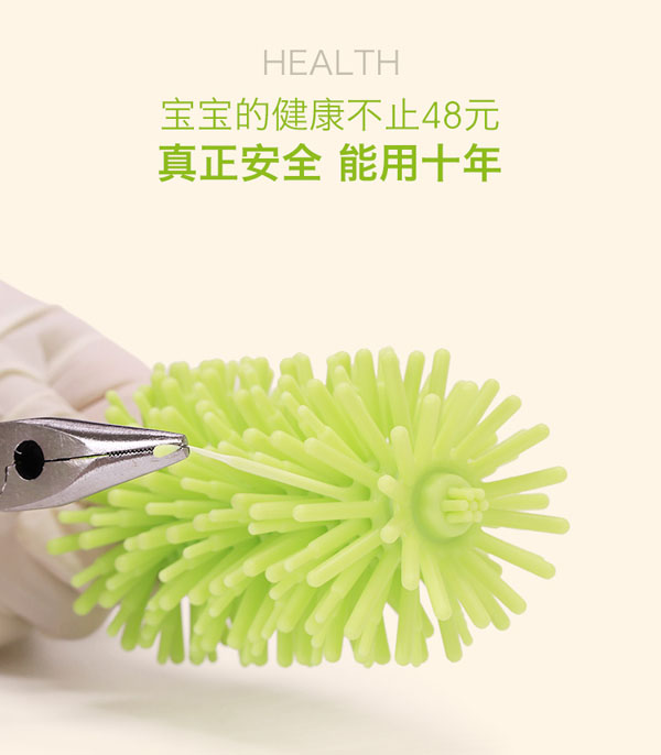 樂(lè)迪硅膠奶瓶刷介紹.jpg