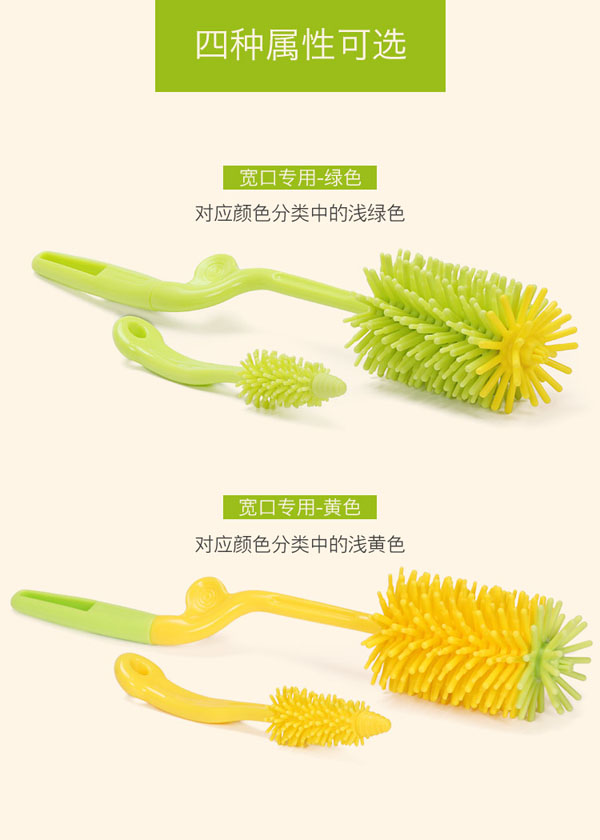 樂(lè)迪硅膠奶瓶刷顏色.jpg