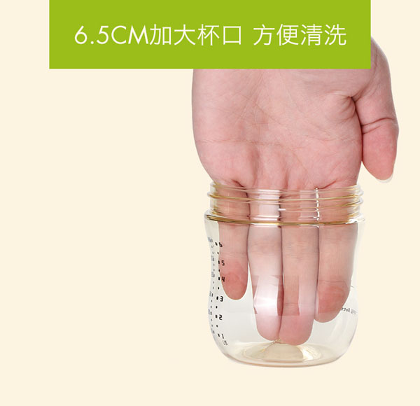 樂(lè)迪ppsu廣口奶瓶產(chǎn)品特點(diǎn).jpg