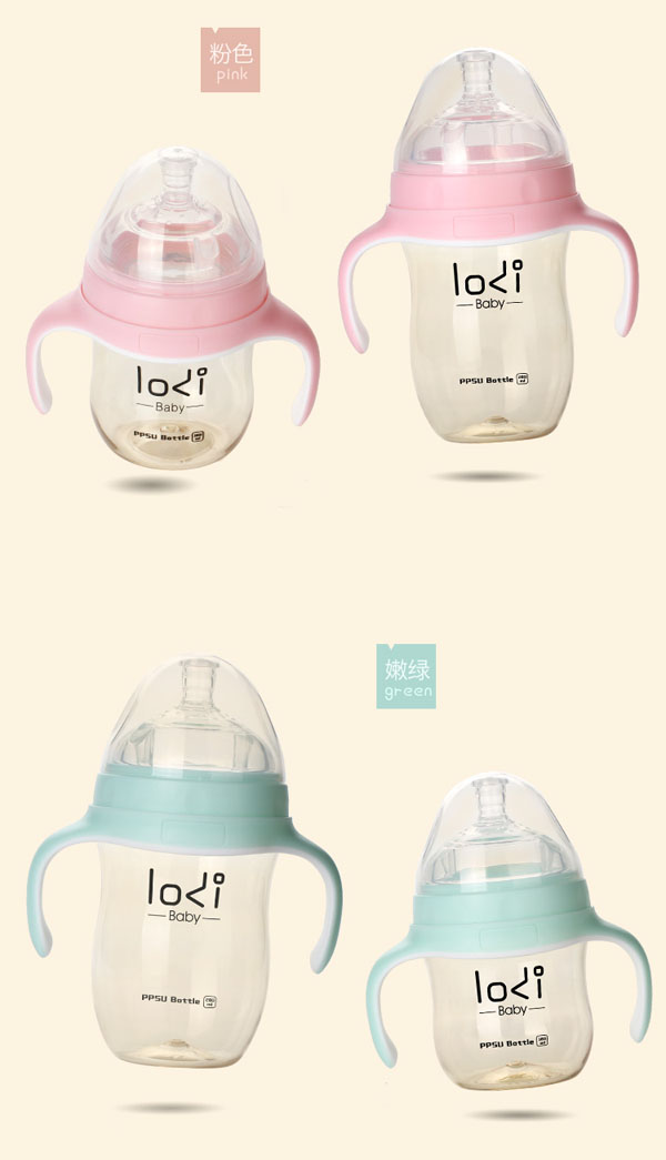 樂(lè)迪ppsu廣口奶瓶產(chǎn)品展示.jpg