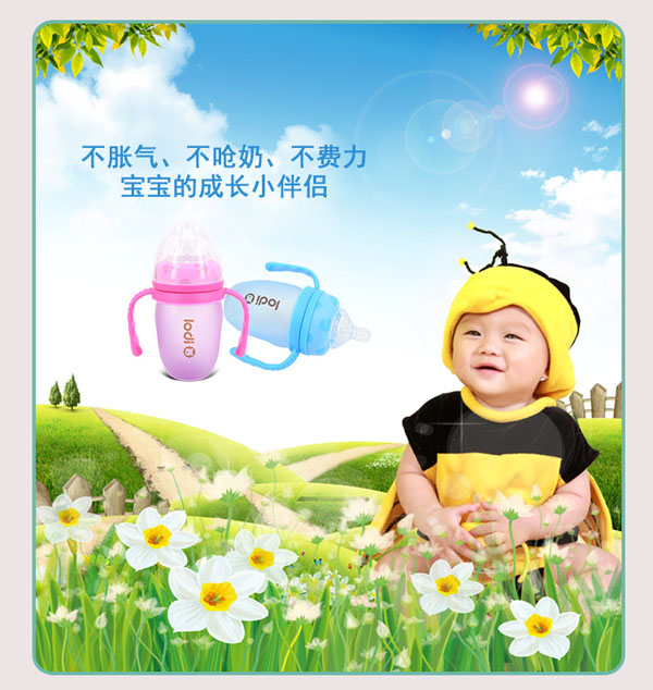 樂(lè)迪感溫奶瓶180ml特點(diǎn).jpg