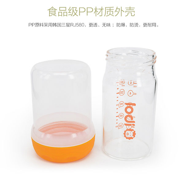 樂(lè)迪防爆玻璃奶瓶-產(chǎn)品設(shè)計(jì).jpg