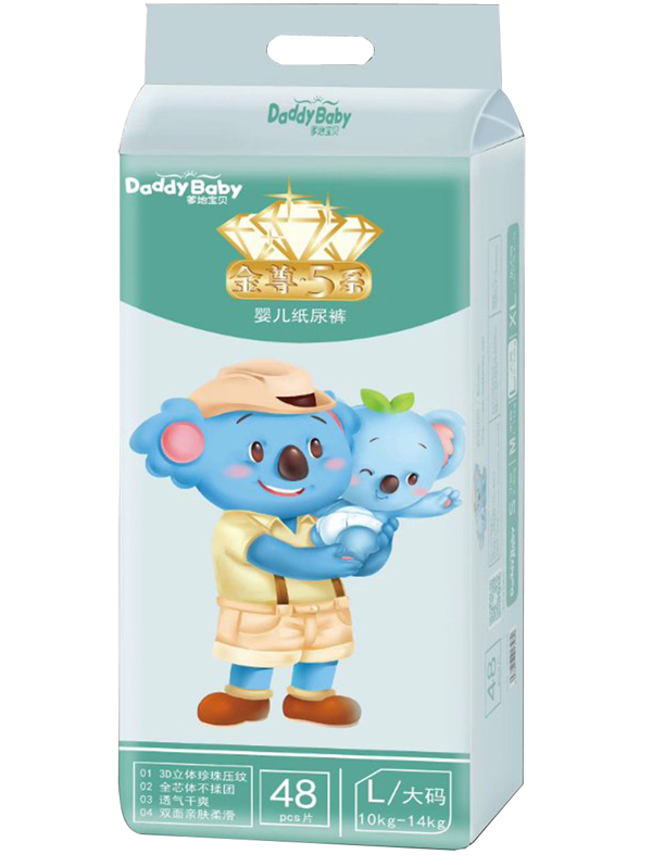 爹地寶貝金尊5系嬰兒紙尿褲.jpg 爹地寶貝金尊5系嬰兒紙尿褲.jpg