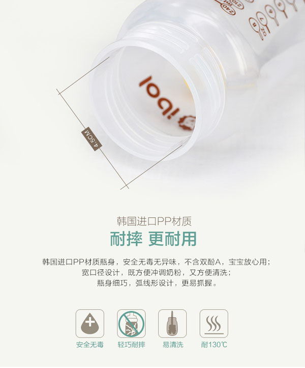 樂迪pp奶瓶300ml耐摔.jpg