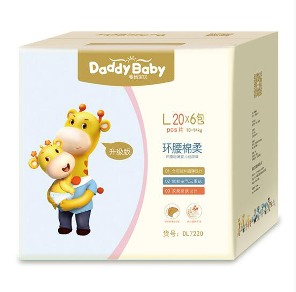 爹地寶貝環(huán)腰棉柔嬰兒紙尿褲