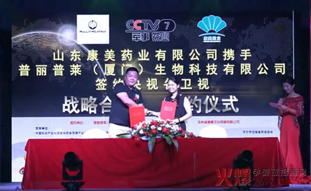 ף�R|�������R��˾���sCCTV��ҕ���l(w��i)ҕ����Ʒ��������l(f��)չ�x�ܣ�