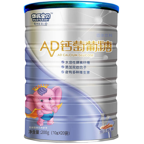 華氏寶貝葡萄糖.jpg 華氏寶貝葡萄糖.jpg