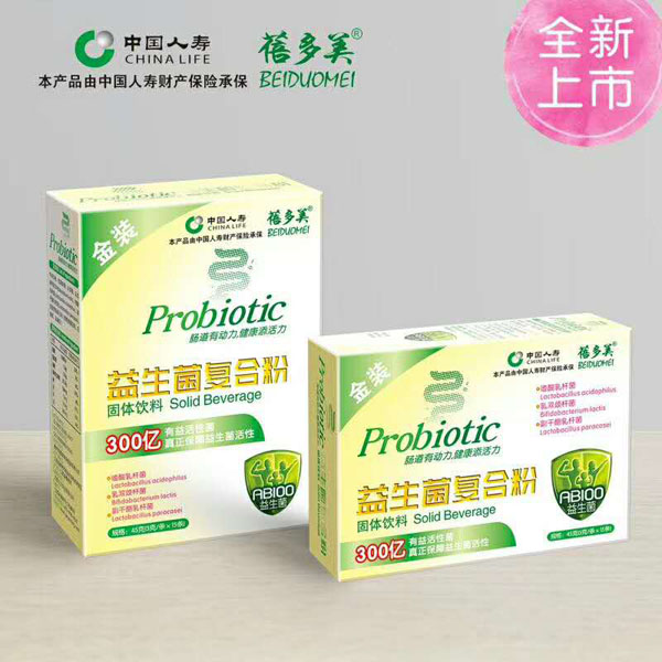蓓多美益生菌復(fù)合粉.jpg 蓓多美益生菌復(fù)合粉.jpg