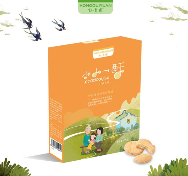 紅貴園小小一酥南瓜味盒裝.jpg 紅貴園小小一酥南瓜味盒裝.jpg