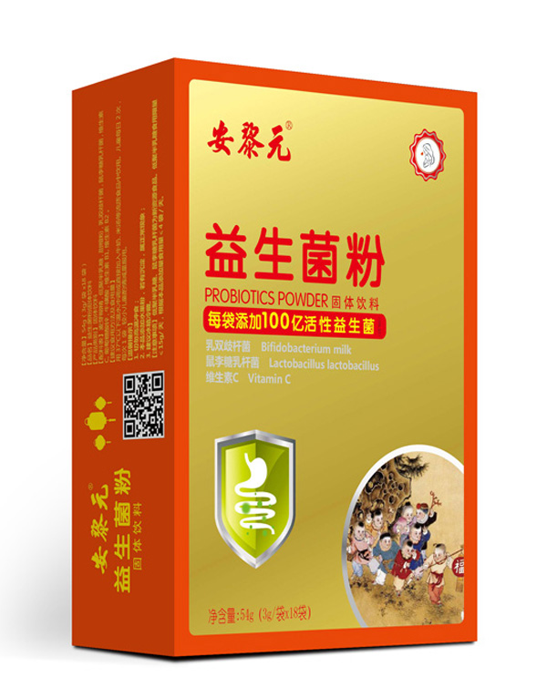 安黎元益生菌粉.jpg 安黎元益生菌粉.jpg