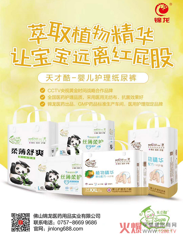 ��ſἈ��ѝ��CCTVƷ�|�J�C���t(y��)���o��ָ������ѝ��ĸ��ꯂ���������S�Ӱ����a(ch��n)��