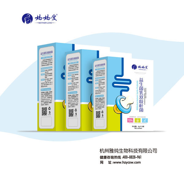 媽媽愛益生菌乳雙歧桿菌 豎版