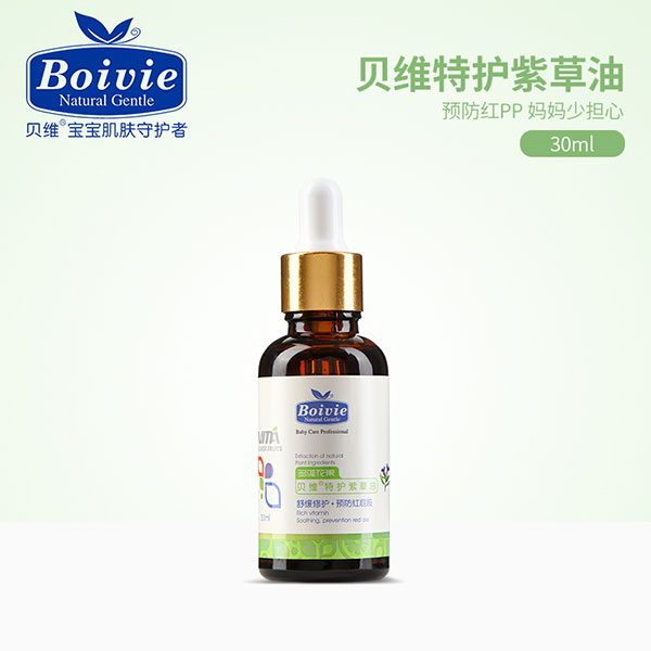 貝維特護紫草油30ml.jpg 貝維特護紫草油30ml.jpg