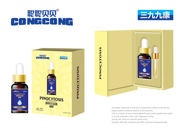 聰聰貝貝酵素優(yōu)益菌飲液