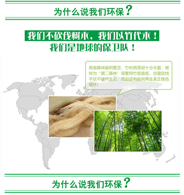 紙巾1詳情頁_07.jpg 紙巾1詳情頁_07.jpg