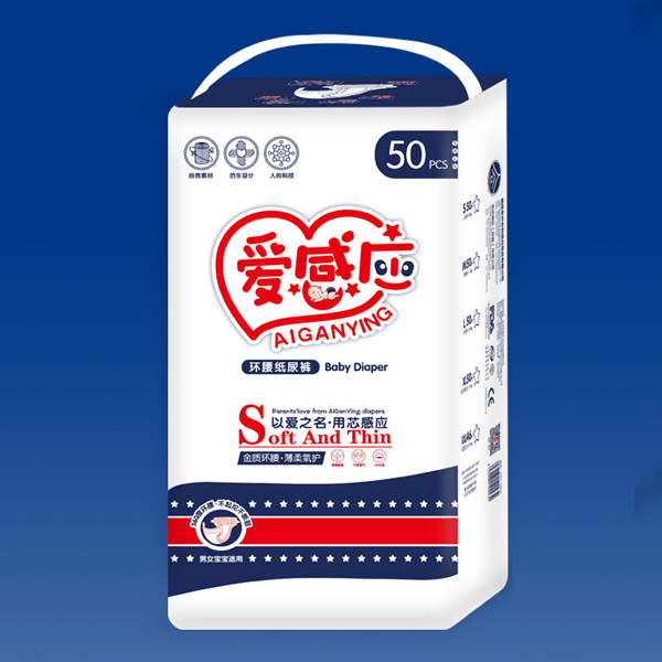 愛(ài)感應(yīng)環(huán)腰紙尿褲.jpg 愛(ài)感應(yīng)環(huán)腰紙尿褲.jpg
