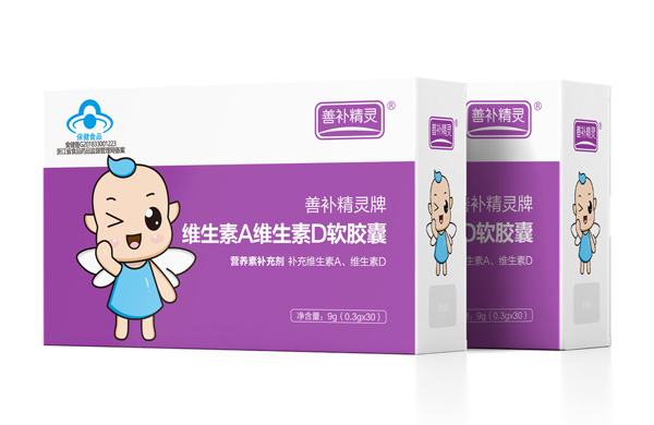 善補(bǔ)精靈牌維生素A維生素D軟膠囊