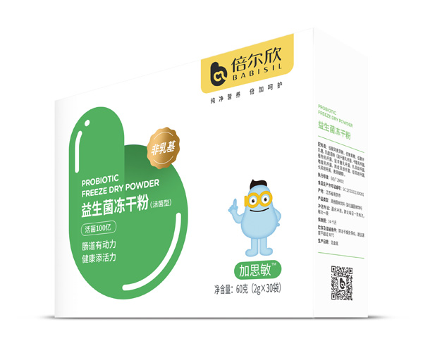 倍爾欣益生菌凍干粉 加思敏