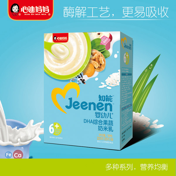 心迪媽媽知能嬰幼兒DHA綜合果蔬奶米乳盒裝.jpg 心迪媽媽知能嬰幼兒DHA綜合果蔬奶米乳盒裝.jpg