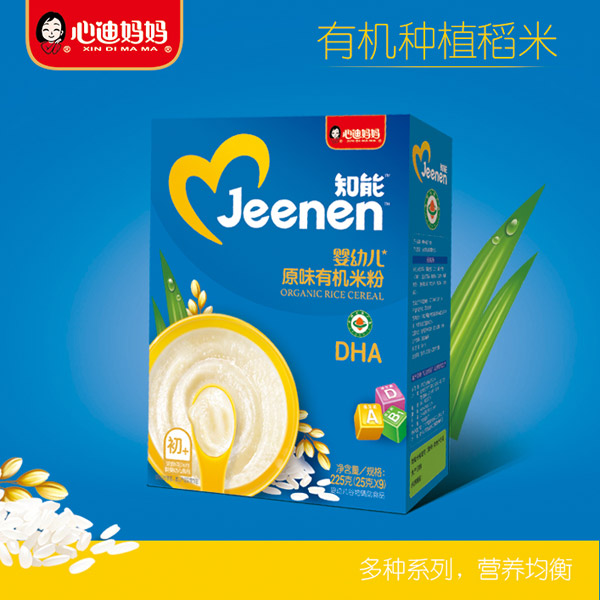 心迪媽媽知能嬰幼兒原味有機米粉盒裝