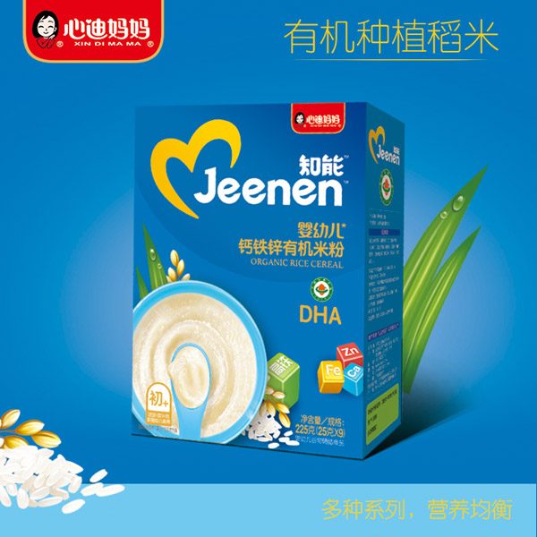 心迪媽媽知能嬰幼兒鈣鐵鋅有機米粉盒裝