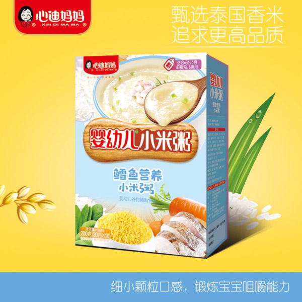 心迪媽媽嬰幼兒小米粥-鱈魚營(yíng)養(yǎng)