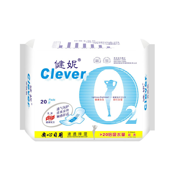 健妮氧護(hù)柔棉安心日用20片.jpg 健妮氧護(hù)柔棉安心日用20片.jpg