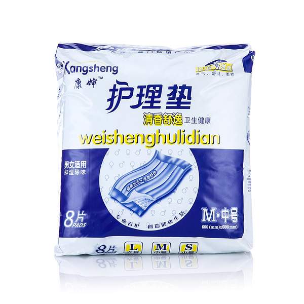 康嬸清香舒逸成人護(hù)理墊中號(hào)8片.jpg 康嬸清香舒逸成人護(hù)理墊中號(hào)8片.jpg