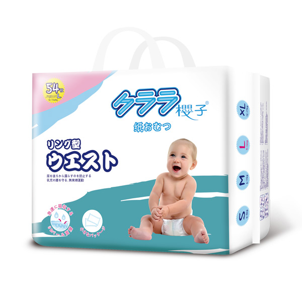 櫻子?jì)雰杭埬蜓滾54.jpg 櫻子?jì)雰杭埬蜓滾54.jpg