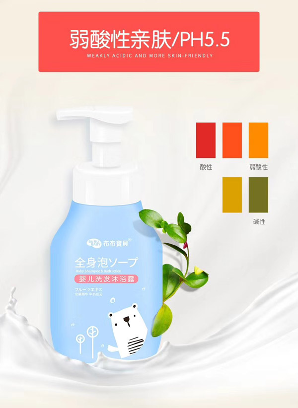布布寶貝嬰兒洗發(fā)沐浴露弱酸性親膚.jpg 布布寶貝嬰兒洗發(fā)沐浴露弱酸性親膚.jpg
