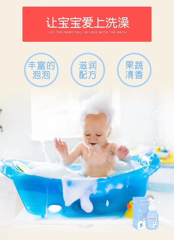 布布寶貝嬰兒洗發(fā)沐浴露讓寶寶愛上洗澡.jpg 布布寶貝嬰兒洗發(fā)沐浴露讓寶寶愛上洗澡.jpg