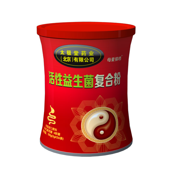 母愛搭檔活性益生菌復(fù)合粉.jpg 母愛搭檔活性益生菌復(fù)合粉.jpg