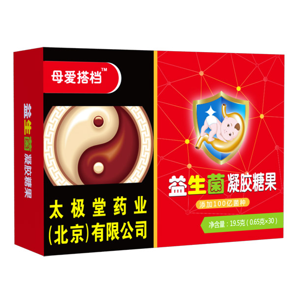 母愛搭檔益生菌凝膠糖果.jpg 母愛搭檔益生菌凝膠糖果.jpg