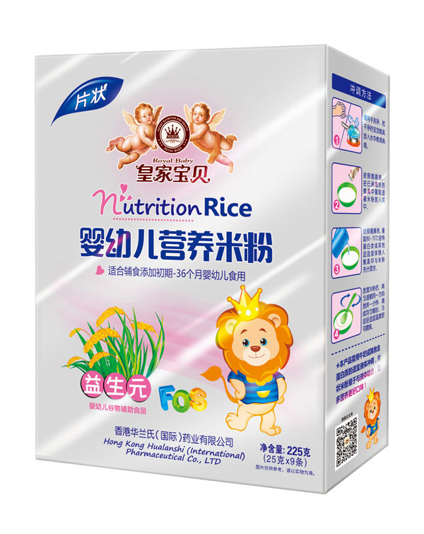 皇家寶貝益生元嬰幼兒營養(yǎng)米粉盒裝.jpg 皇家寶貝益生元嬰幼兒營養(yǎng)米粉盒裝.jpg