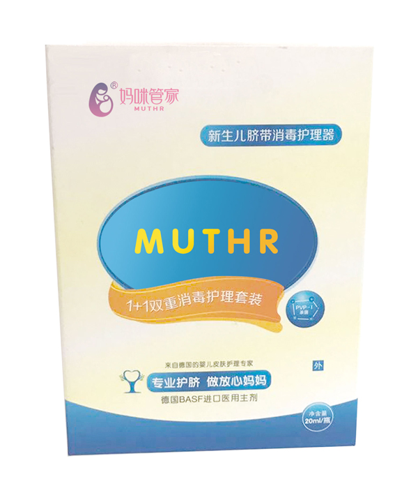 媽咪管家新生兒臍帶消毒護理器.jpg 媽咪管家新生兒臍帶消毒護理器.jpg