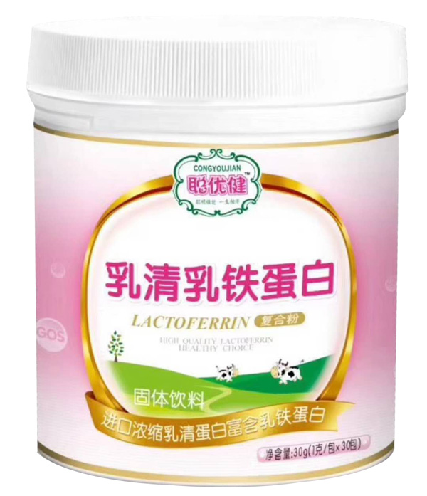 聰優(yōu)健乳清乳鐵蛋白固體飲料.jpg 聰優(yōu)健乳清乳鐵蛋白固體飲料.jpg