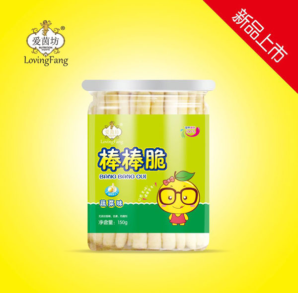 愛茵坊棒棒脆(蔬菜味).jpg 愛茵坊棒棒脆(蔬菜味).jpg