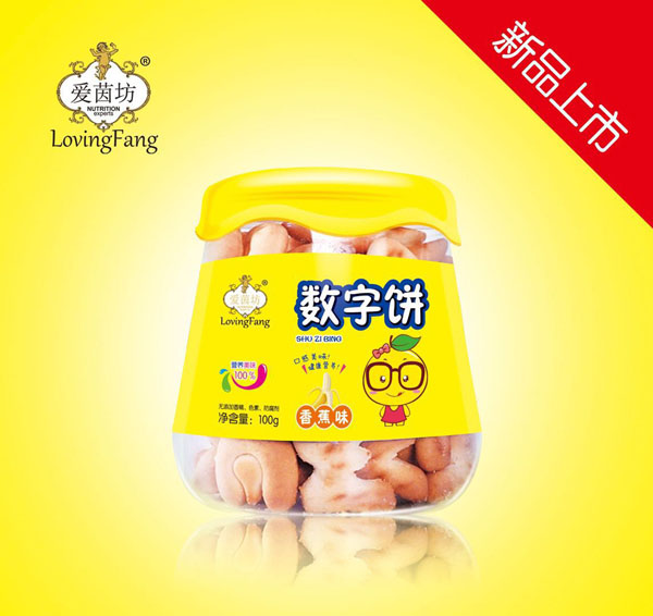 愛茵坊數(shù)字餅(香蕉味).jpg 愛茵坊數(shù)字餅(香蕉味).jpg