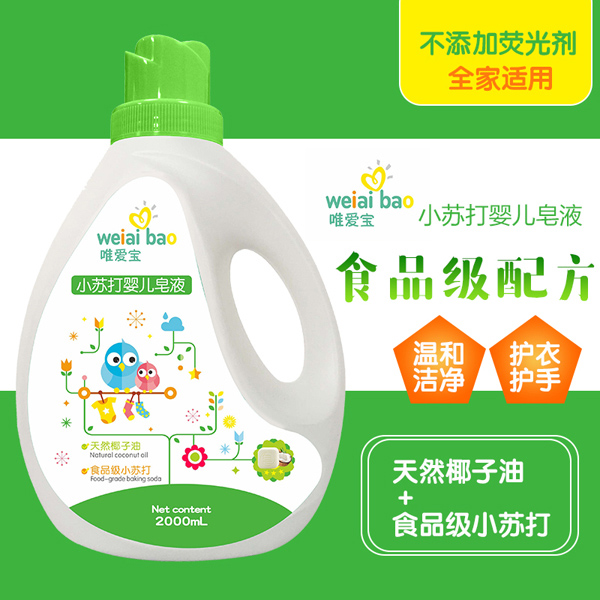 唯愛寶小蘇打嬰兒皂液