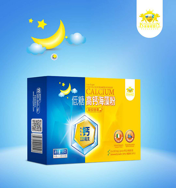 金盾愛(ài)嬰低糖高鈣海藻粉凝膠糖果.jpg 金盾愛(ài)嬰低糖高鈣海藻粉凝膠糖果.jpg