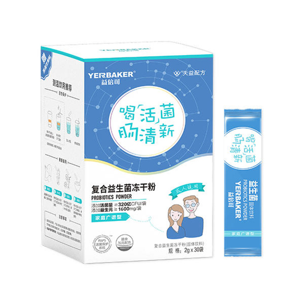 益倍可復(fù)合益生菌凍干粉家庭廣譜.jpg 益倍可復(fù)合益生菌凍干粉家庭廣譜.jpg
