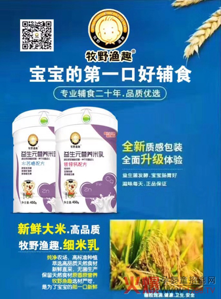 ��Ұ�OȤ20�ꌣ�I(y��)�oʳ�����Ґ��Ҽҡ��P(gu��n)����ԣ�����Ʒ�|(zh��)���ȃr(ji��)�����Ĵ�������׌����u��ٍ��