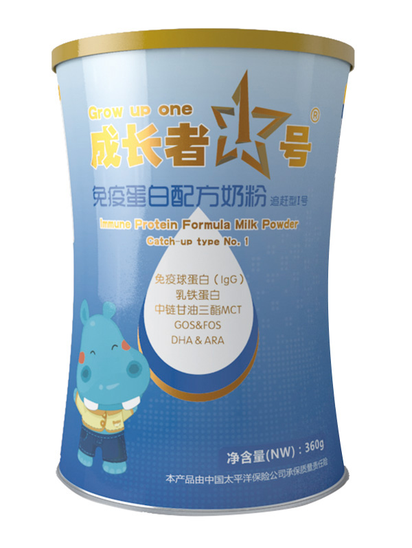 成長(zhǎng)者1號(hào)免疫蛋白配方奶粉(追趕型1號(hào)).jpg 成長(zhǎng)者1號(hào)免疫蛋白配方奶粉(追趕型1號(hào)).jpg
