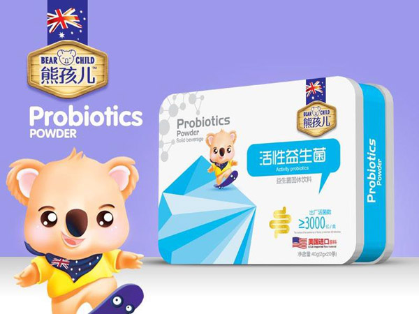 熊孩兒活性益生菌固體飲料.jpg 熊孩兒活性益生菌固體飲料.jpg